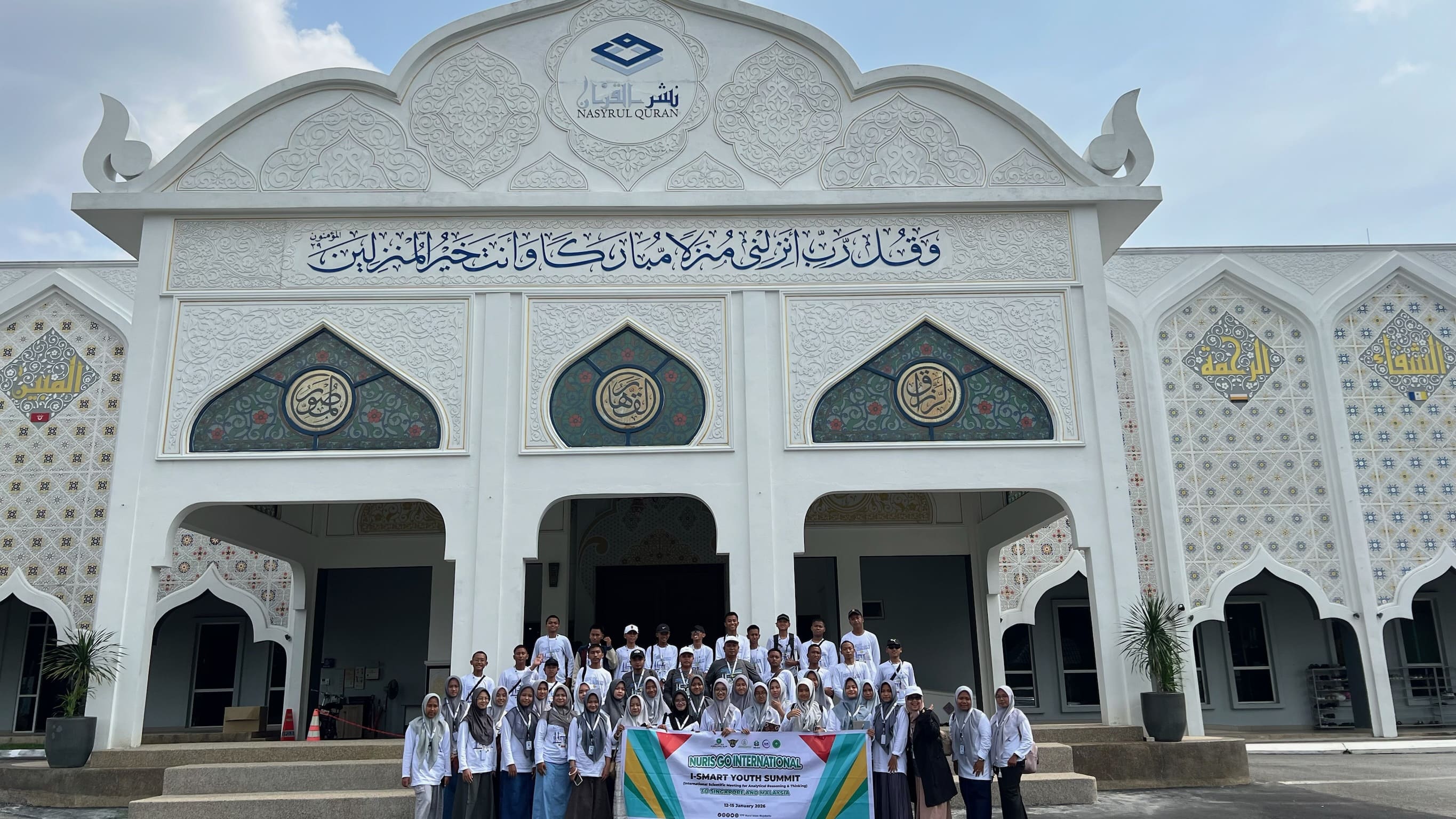 Nasyrul Qur'an, Presint 14, Putrajaya, Malaysia